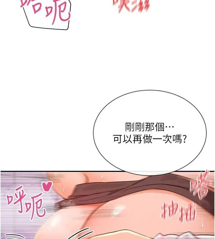 第30話