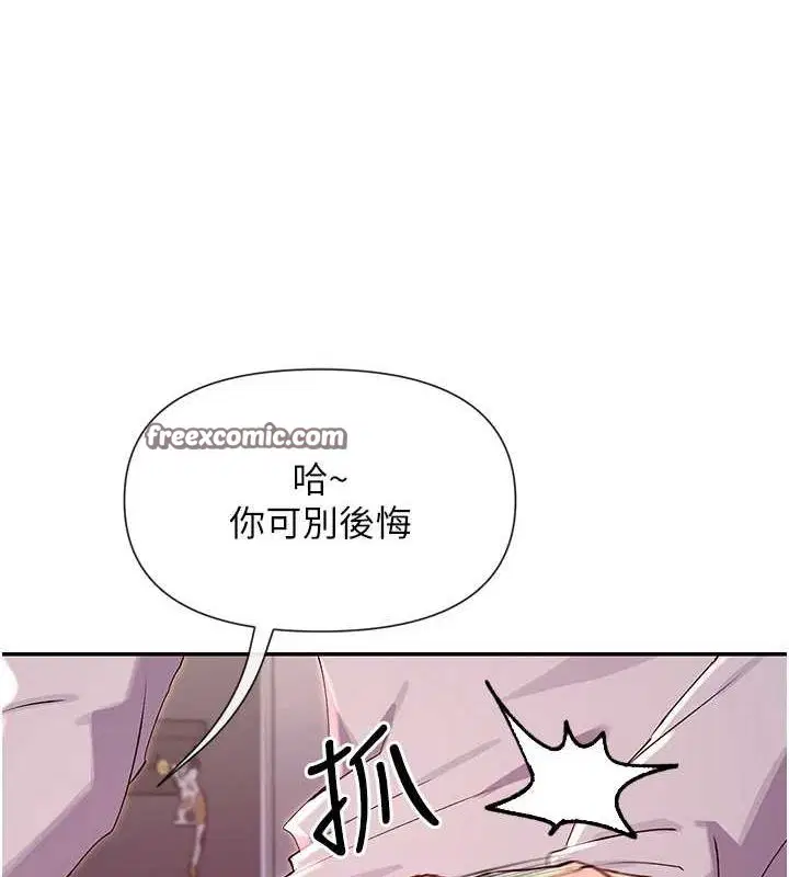 第30話