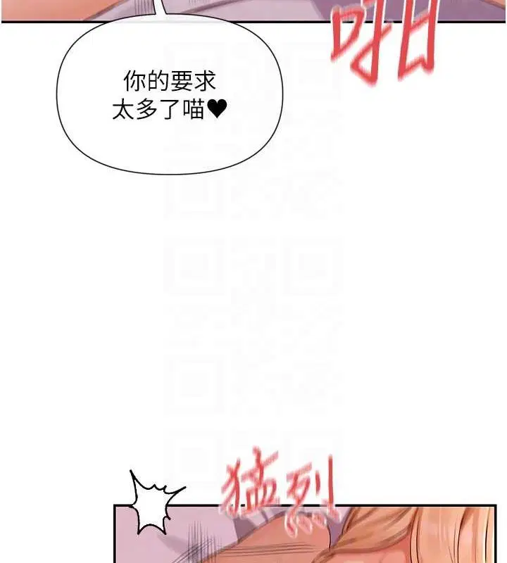 第30話