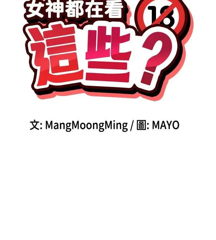 第30話