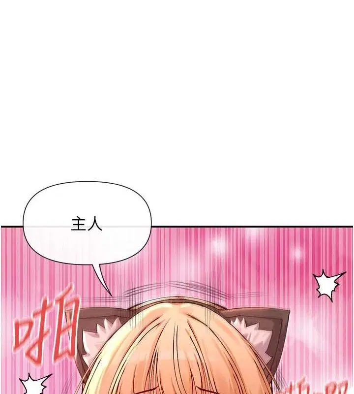 第30話