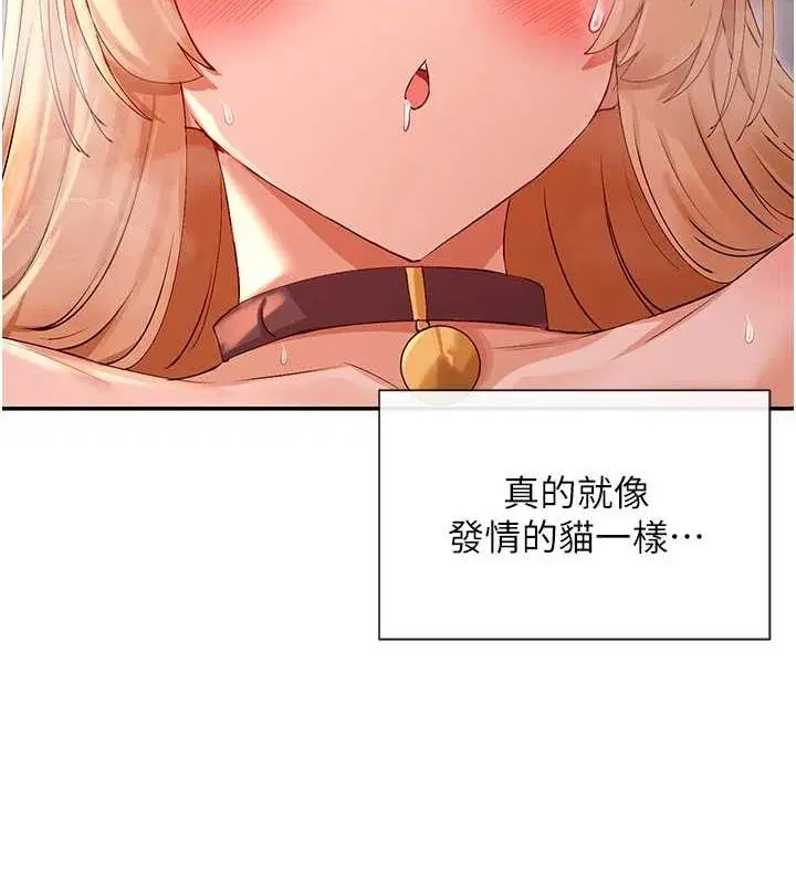 第30話