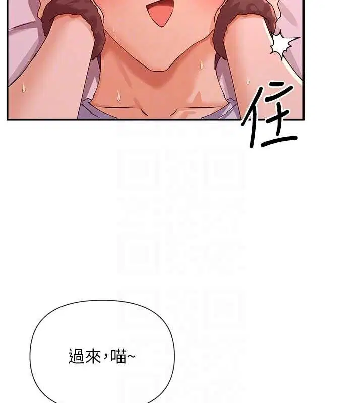 第30話