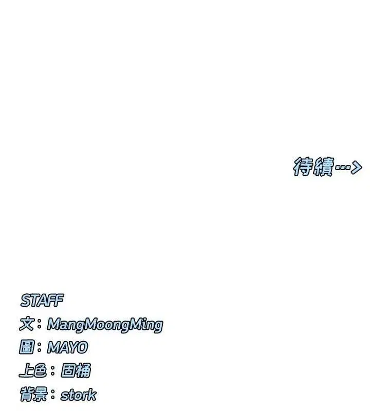 第31話