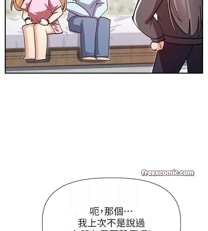 第31話
