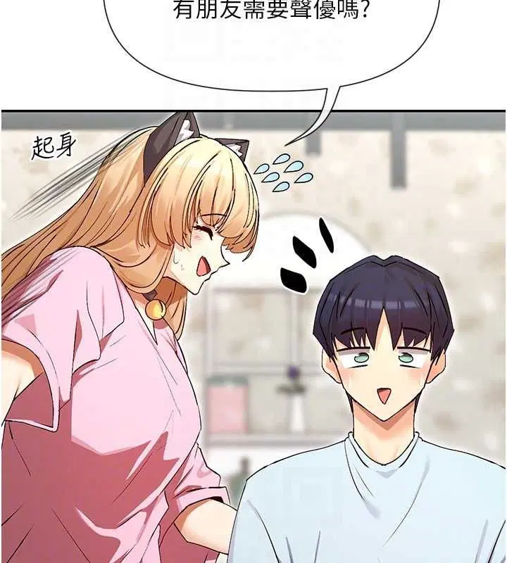 第31話