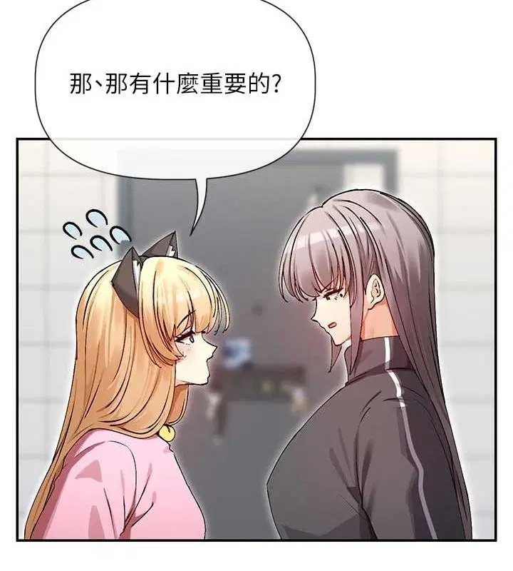 第31話
