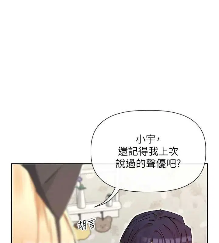 第31話