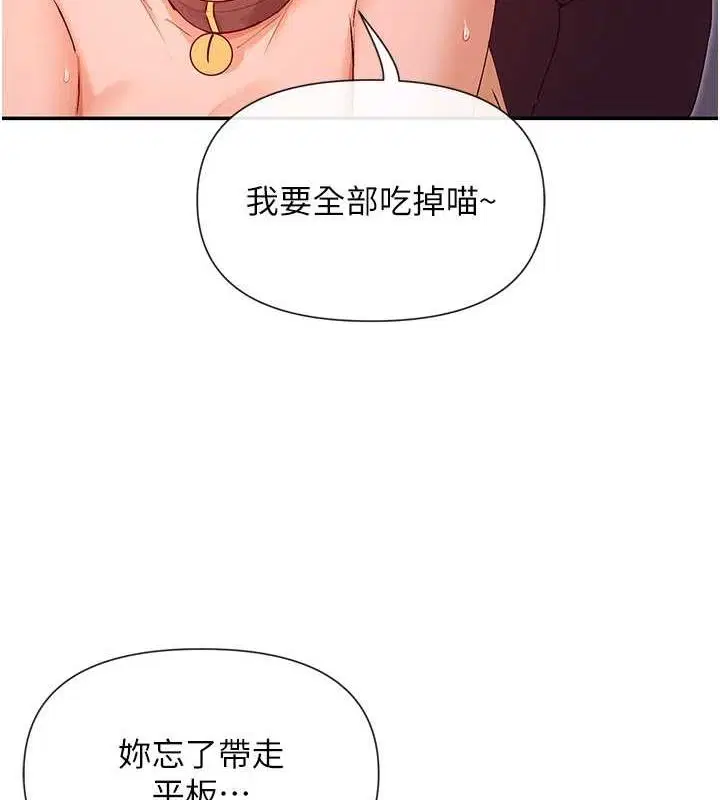 第31話