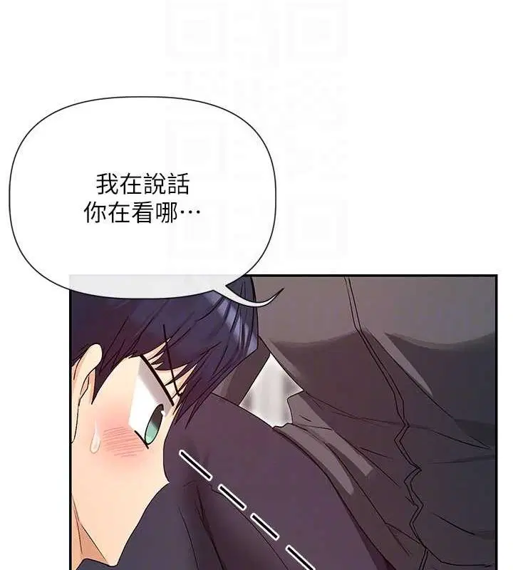 第31話
