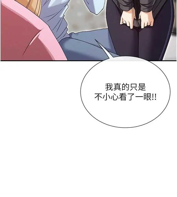 第31話