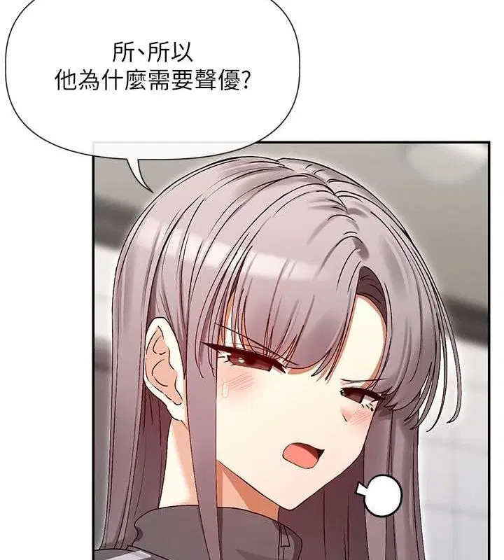 第31話