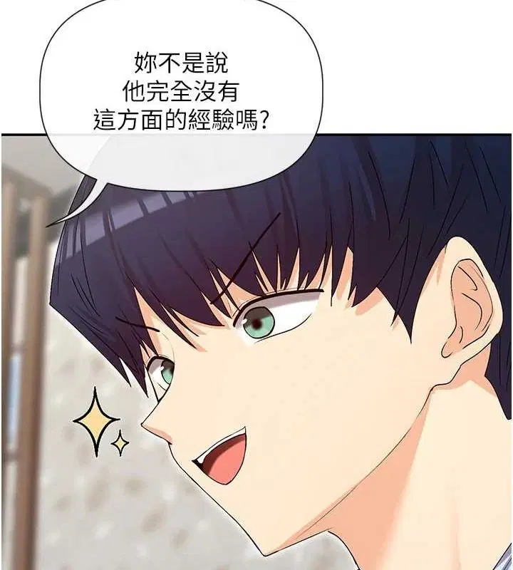 第31話