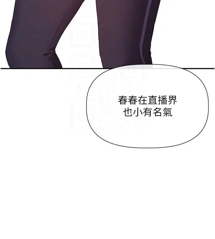 第31話