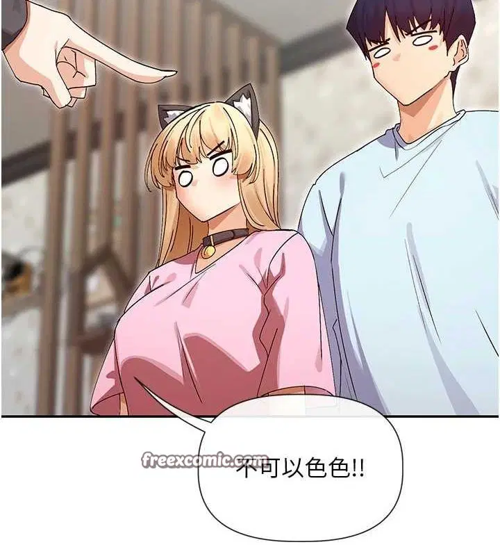 第31話