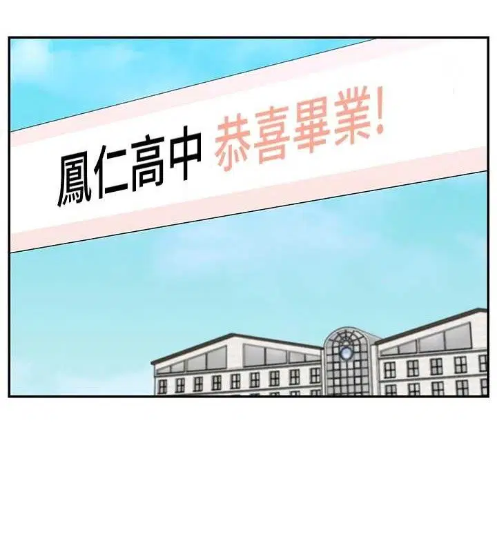 第32話