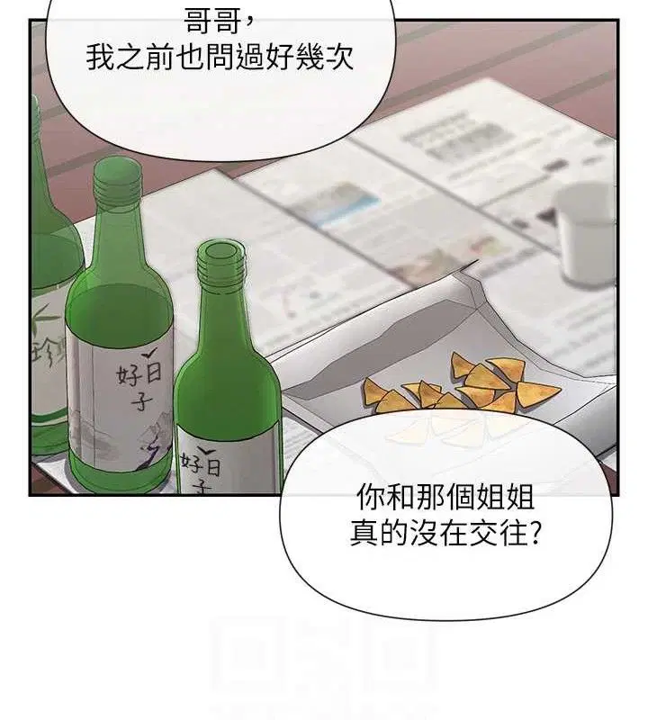 第32話