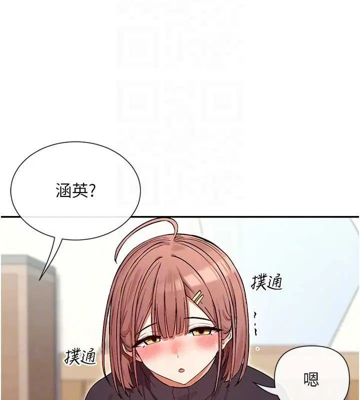 第32話