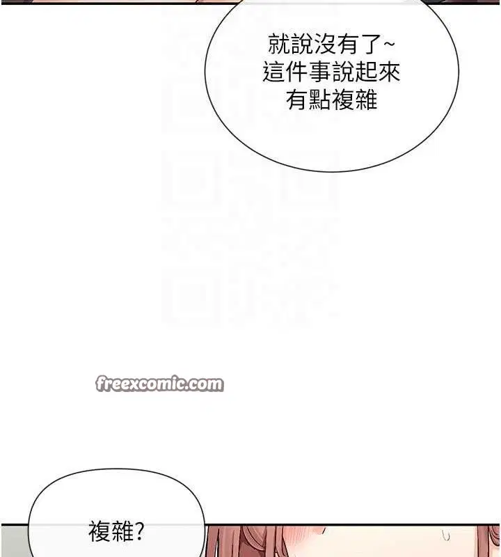 第32話