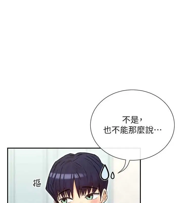 第32話