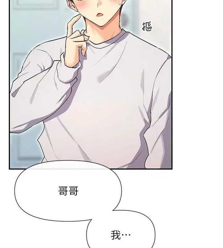 第32話
