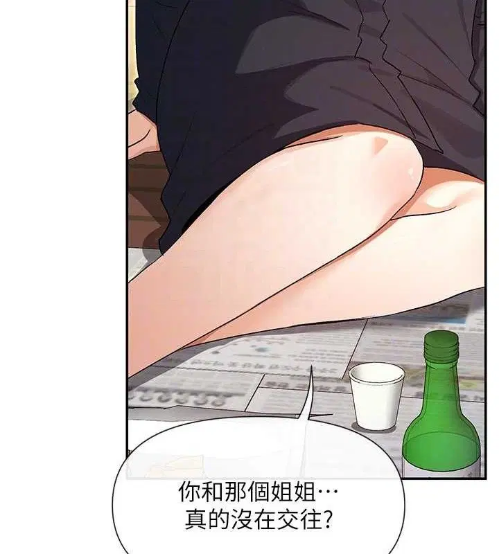 第32話
