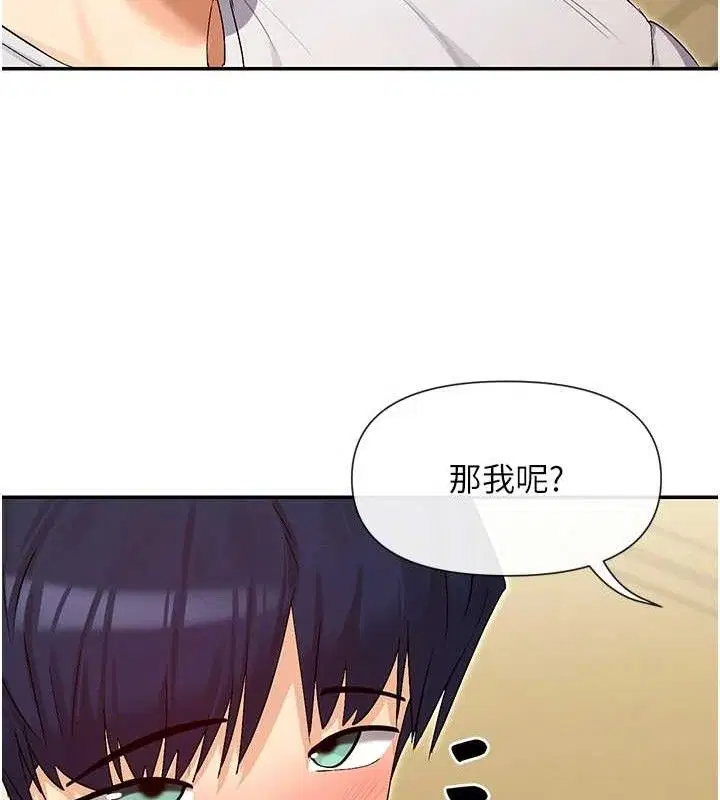 第32話