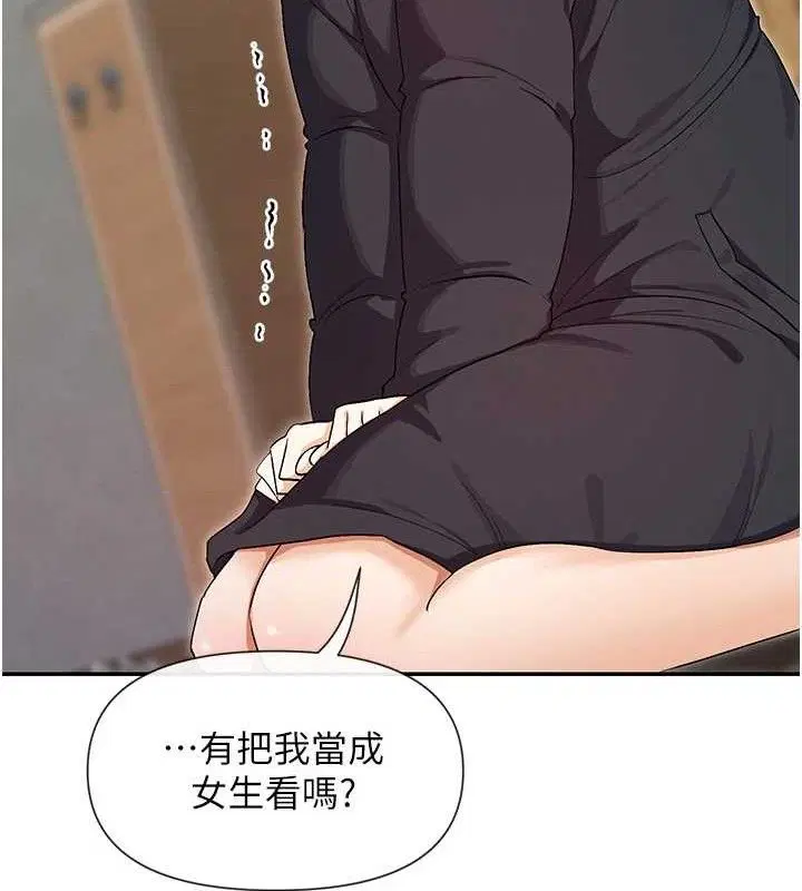 第32話