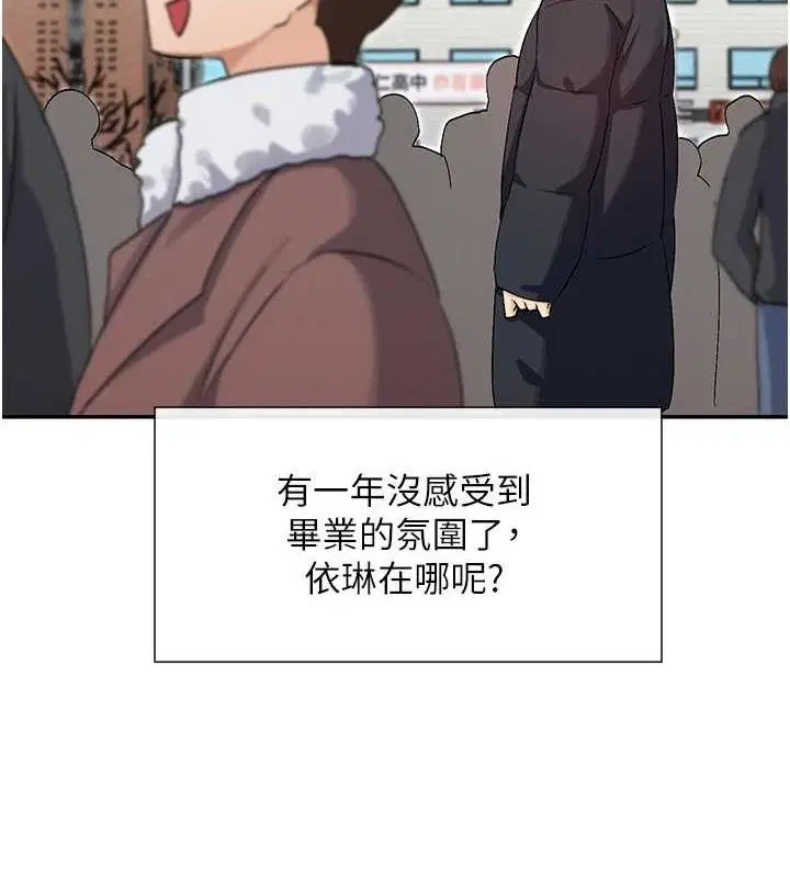 第32話