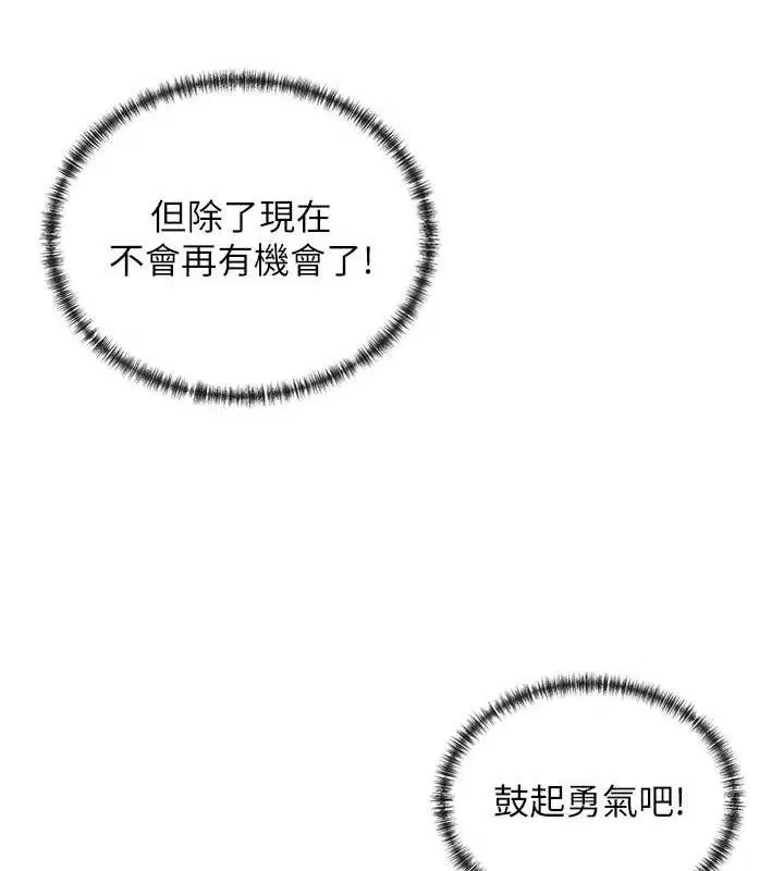 第32話