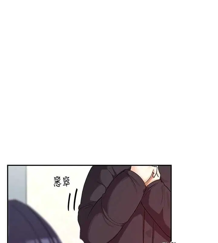 第32話