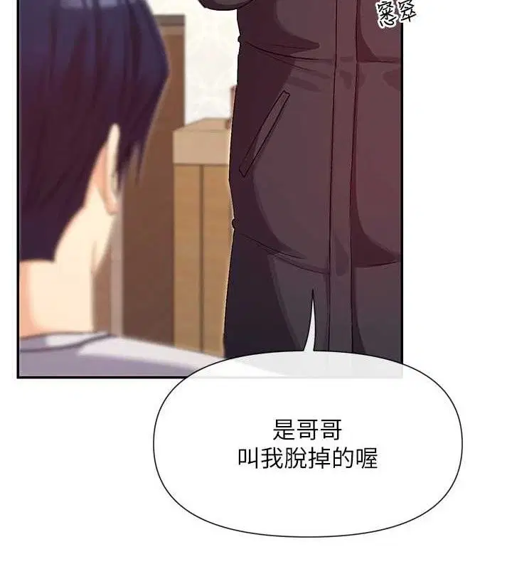 第32話