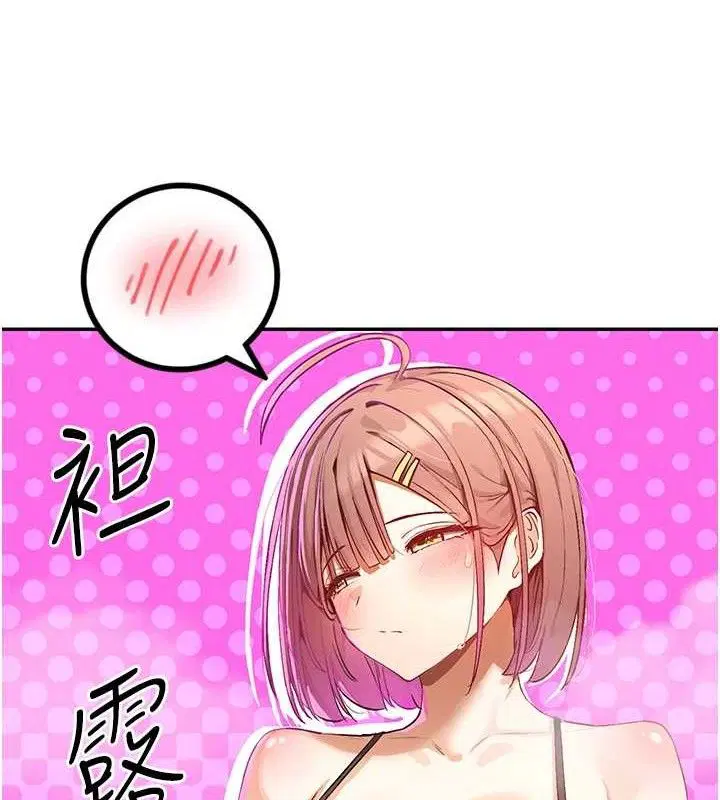 第32話