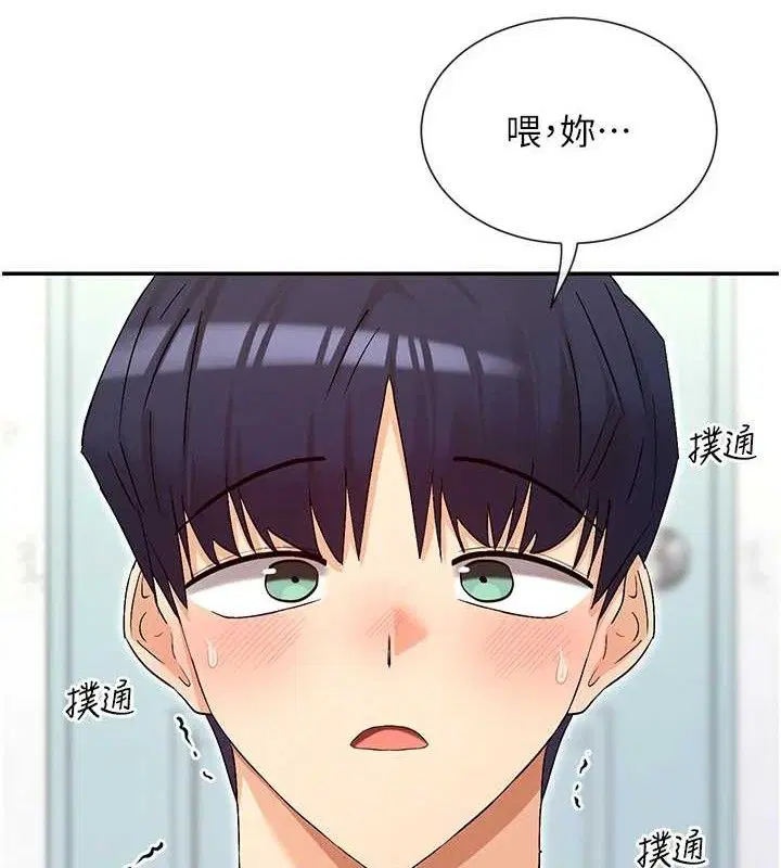 第32話