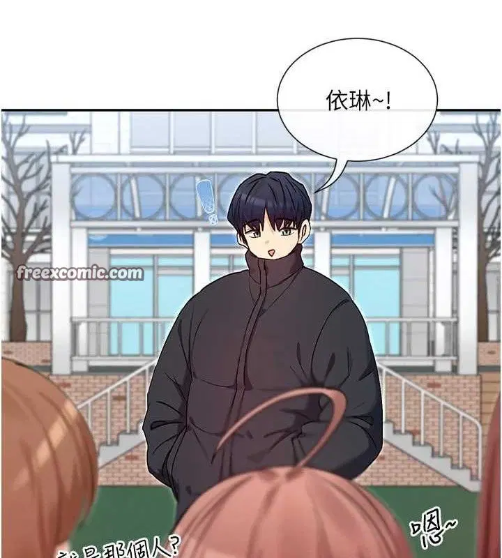 第32話