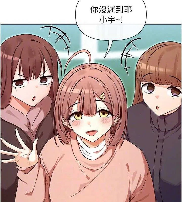 第32話