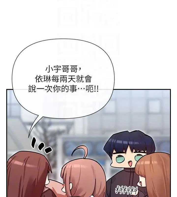 第32話
