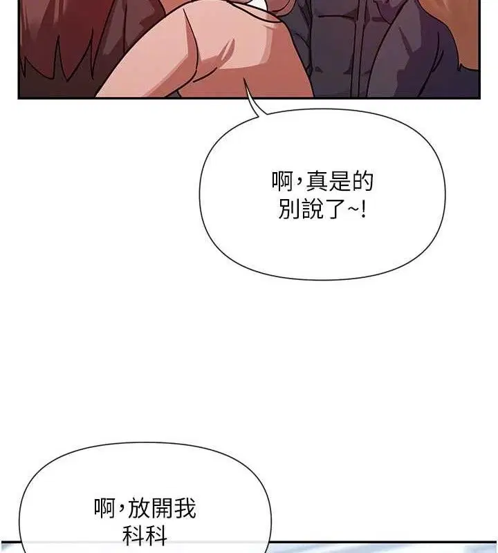 第32話