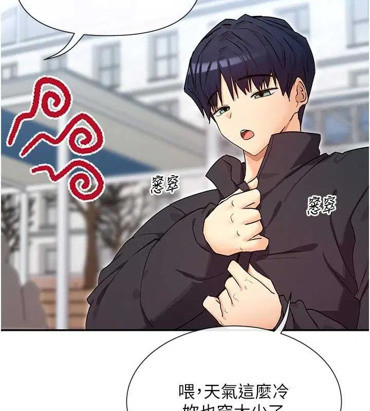 第32話