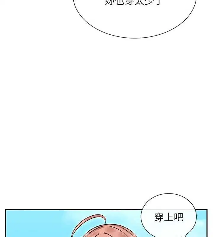第32話