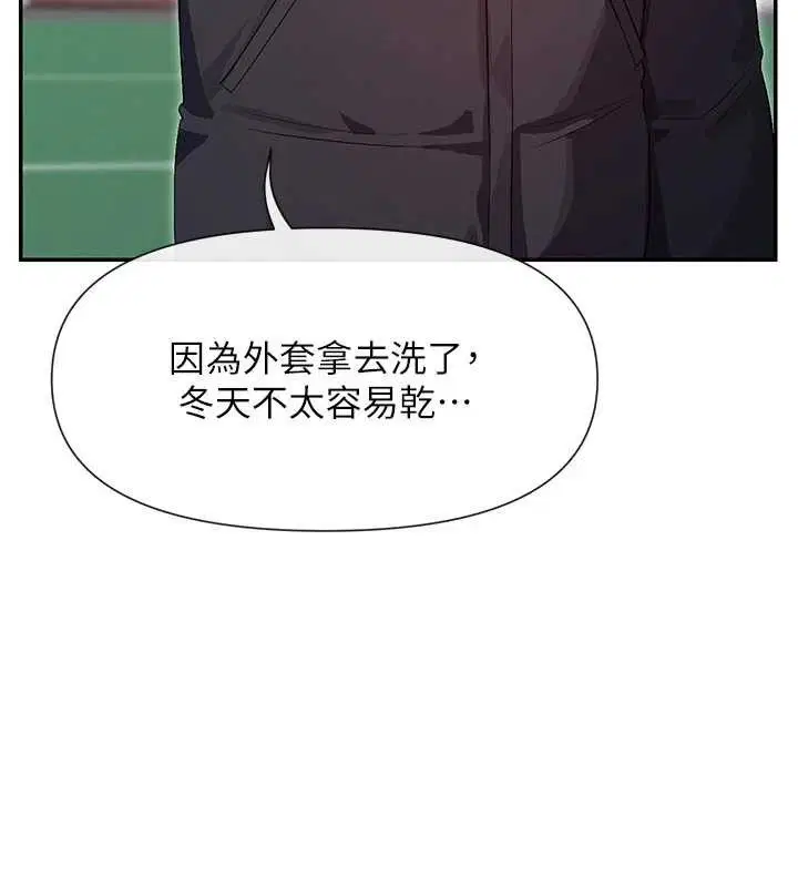 第32話