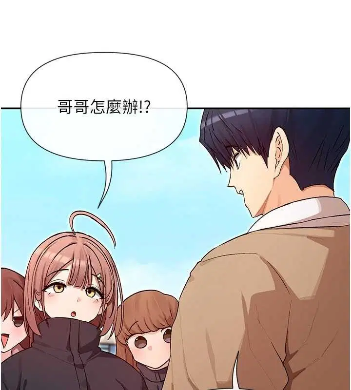 第32話