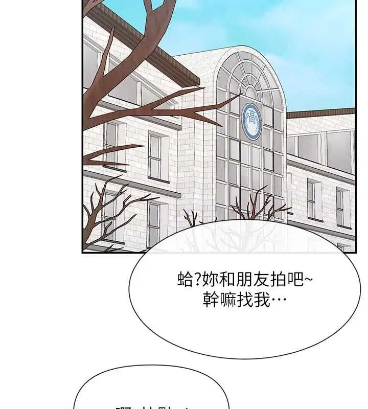 第32話