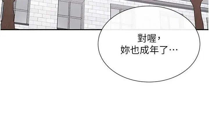 第32話
