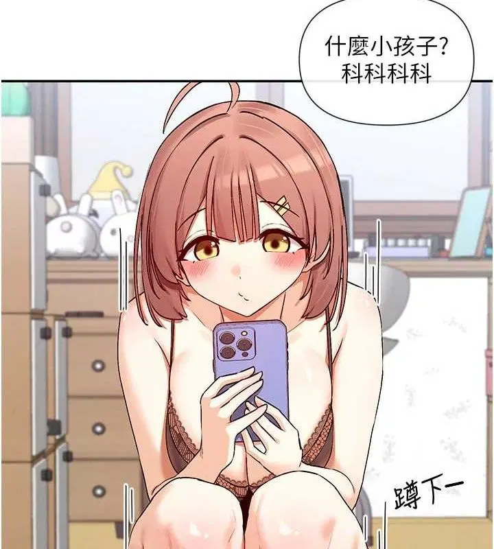 第32話