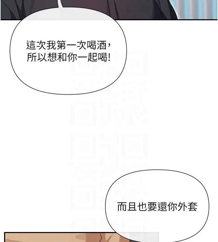 第32話