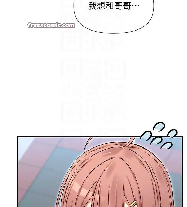 第32話
