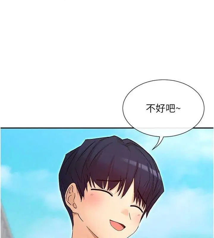 第32話