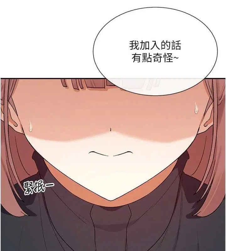 第32話