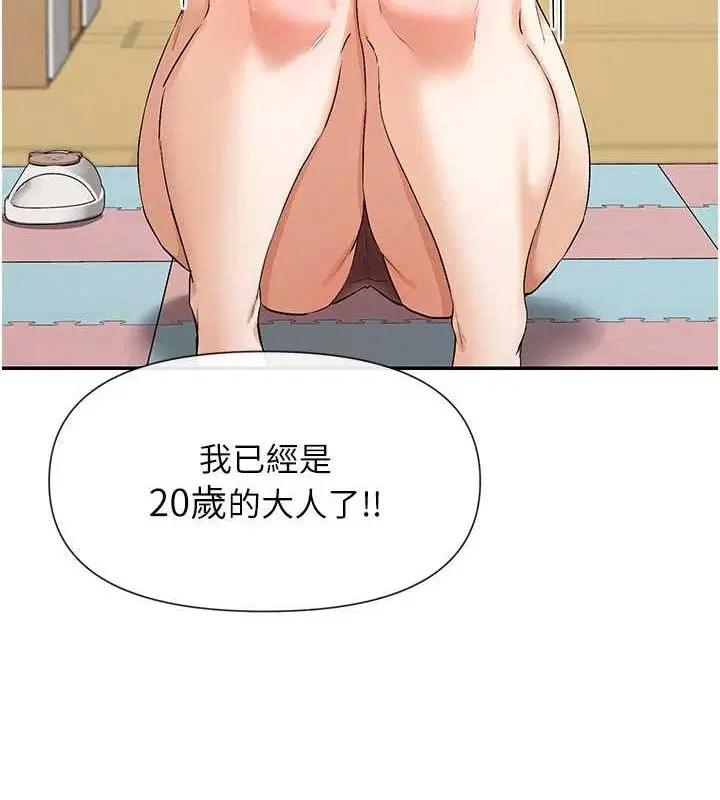 第32話